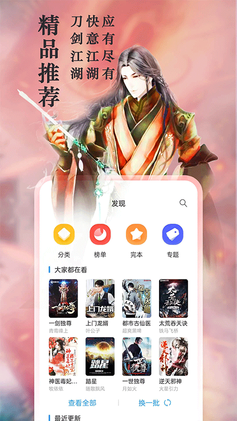 截图1